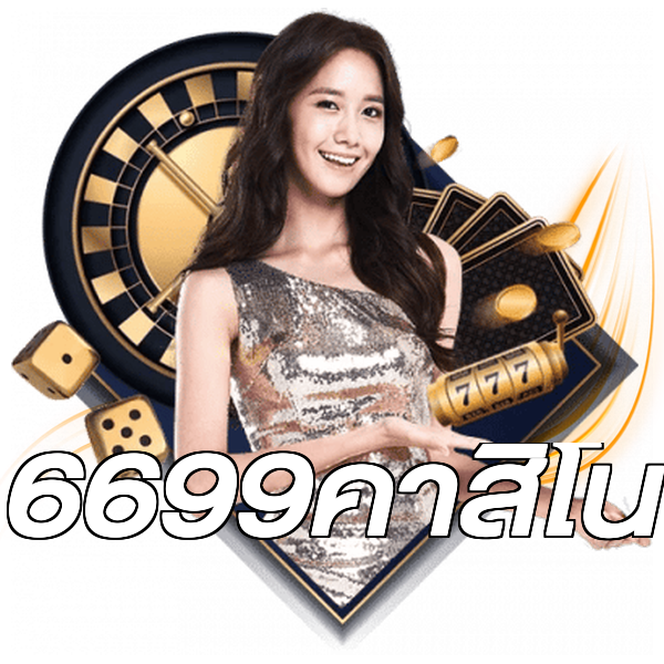 6699คาสิโน